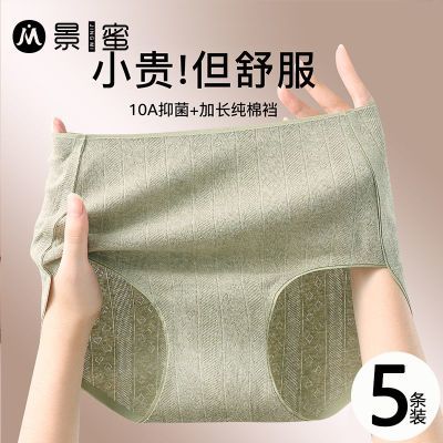 ���ڲ��������۴����޺��ڿ�Ů10A����ȫ�޼ӳ���a��Ӥ�����и���Ůʿ���ǿ� 29.9Ԫ