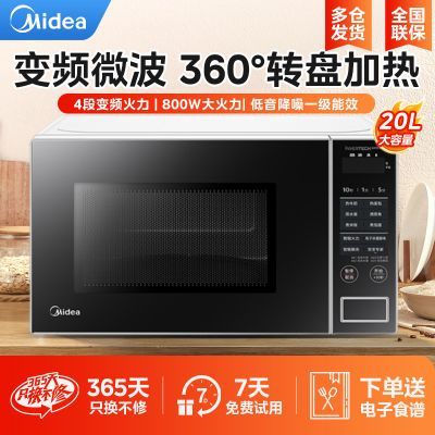 ڲ20ܱƵС΢¯20L๦ܶ൵ⶳɱ 354Ԫ