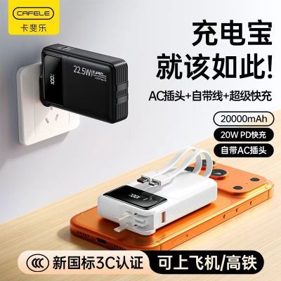 ڲ22.5W籦20000ԴͷһƶԴ 66Ԫ