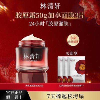 ڲԭ齺ԭ˪50g޻ʪ滺 189Ԫ