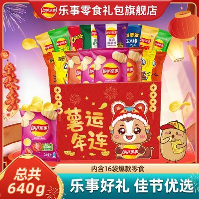 ���ڲ�������������С�������Ƭ��ʳ���640g����������������ʳ����� 45.9Ԫ