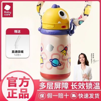 ڲbabycareͯ±Ӥˮܱѧˮ׶԰ 50.9Ԫ