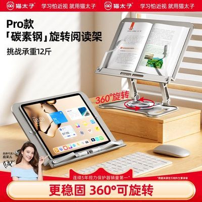 è̫�� 360�ȿ���ת�Ķ��� ƽ�����֧�� ������� ������ 60.99Ԫ