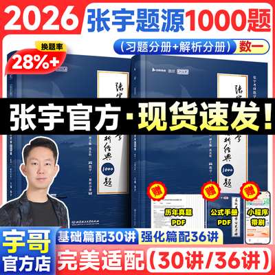 ڲ20261000⿼ѧߴһ 15.9Ԫ