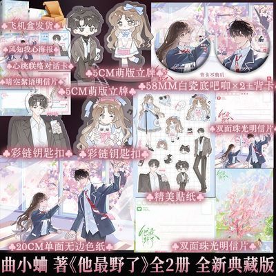 ڲǰ200ǩ Ұ С ഺ鶼У԰С˵ѧͼ顾90ڷ 49.8Ԫ