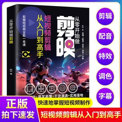 ڲӳ̳鼮ŵͨƵֻ̳Ƶ 4.98Ԫ