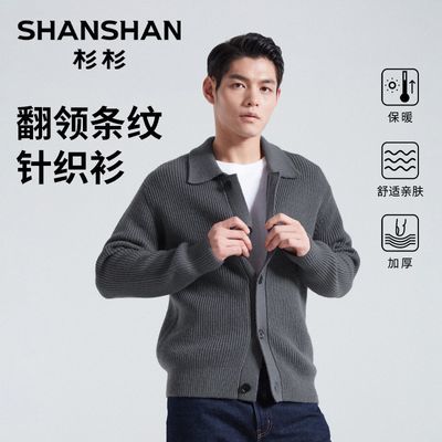 ���ڲ�����ɼɼ��ʿ�¿����ë������֯�����ﶬ�Ӻ�ְ��ڴ��ױ�ů���� 299Ԫ