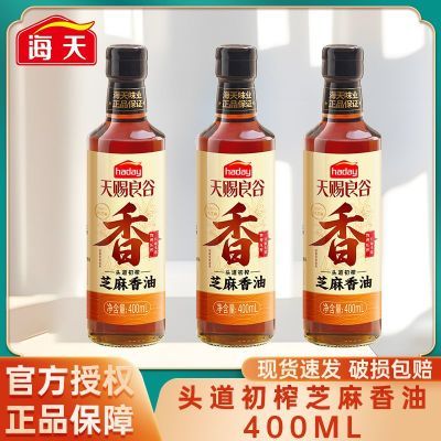 ڲͷե֥400mL*1ƿ⿳˴պ͵ζ 18.7Ԫ