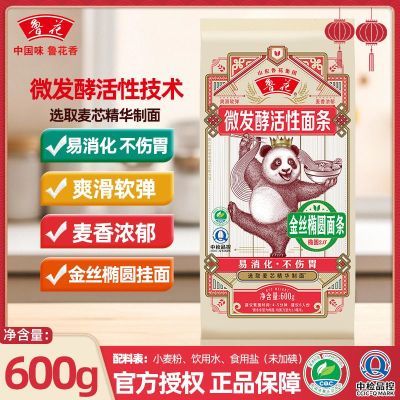 ���ڲ�����³��΢���ͻ��Թ����˿��Բ����600g�����ȸ������������ʳ���� 10.8Ԫ