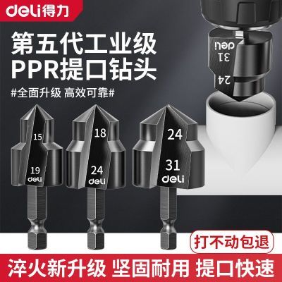 ڲͷPPRǱ20/25/32װķһ˿ͷ 22.32Ԫ