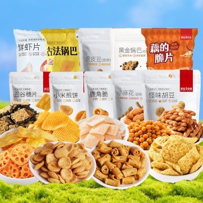 【6袋】薛记炒货零食组合小麻花锅巴虾片休闲小零食宿舍追剧解馋