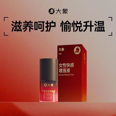 ���ڲ���������Ů�Կ����ǿҺŮ����ϴ�󻬼�������Ȥ��Ʒ�󻬼���Ʒ��Һ 28.6Ԫ