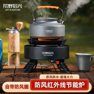 ڲʽʽ¯¿ЯʽҰȼ¯¶ӪҰװȫ׻¯ 129Ԫ