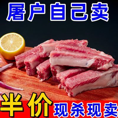 新鲜冷冻土猪商用散养农家黑猪寸排排骨肋排钢琴批发整箱脊骨猪肉