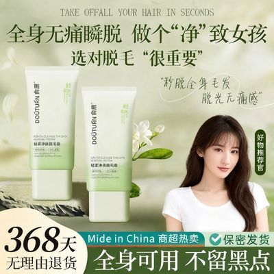 ���ڲ���������ҽ������ë��ȫ�������ºͲ��̼�Ҹ��ȥ��ë��ë�����ڵ���Ů 25.9Ԫ