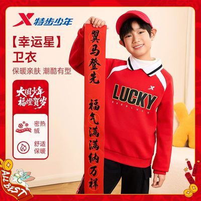 ���ڲ�������������| �ز�ͯװ2026�����������ͯС�д�ͯ�ٴ���ͷŮ���� 159Ԫ