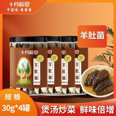 ڲʮµǾɻʳľɽǾ 124.9Ԫ