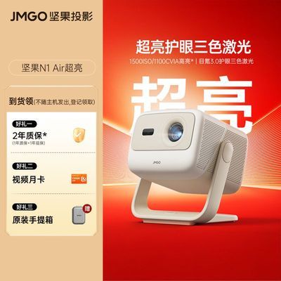 ڲȫƷN1 AirͶӰҼ̨÷ͶӰ 2032Ԫ