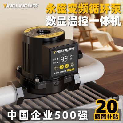 ���ڲ�������Ӯ�졿ů��ѭ���ü��ó������¿����ű�Ƶ��ˮ��¯���αõ�ůѭ���� 85.1Ԫ