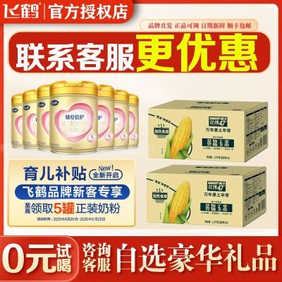 ڲٷר꡿ɺ̷ 鰮3900*6+γ47 1110Ԫ