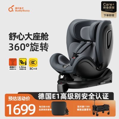 ڲֻ֪Pro+ͯȫ0-12Ӥ360ת 929Ԫ