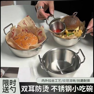 【爆款/送勺】食品级不锈钢特厚家用韩式米酒碗配大头勺小吃盆