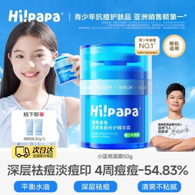 ���ڲ�����������ְ֡�С��ƿ��������˪������ഺ��ѧ����������ʪ����˪ 134Ԫ