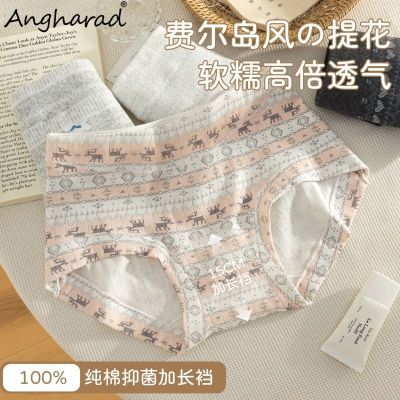 ڲAngharadŮ2025¿Ůʿڿ10A޼ӳƽǿ 19.99Ԫ