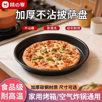 ڲζ̼֮üӺմ68910pizza̺決ģ߿ 14.85Ԫ