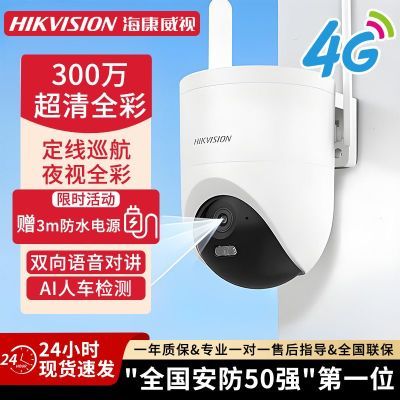 ���ڲ������������Ӽ������ͷ�ֻ�Զ��4G�������������ˮ360����������� 247.9Ԫ