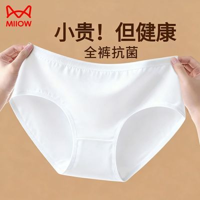 ���ڲ�����è��100%���ڿ�Ů��޲��������޾�˫������ϴ����װ������׿� 15.7Ԫ