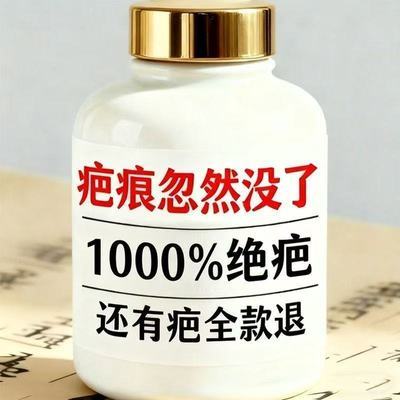 香港推荐/手术/摔伤/烫伤/增生痘坑痘印黑色素祛痘印痘坑单方精油