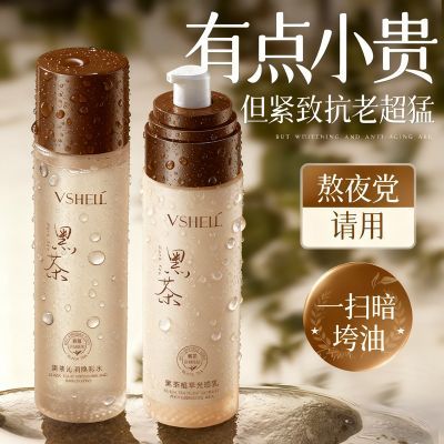 ���ڲ�����ֲ���ڲ�ˮ����װ������µ��ƿ���ȥ��������ˮ��ʪ���󻤷�Ʒ 23.1Ԫ