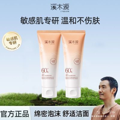 ڲϪľԴ120gɽ軨ϴ滺мºͲˮྻѧ 28.2Ԫ