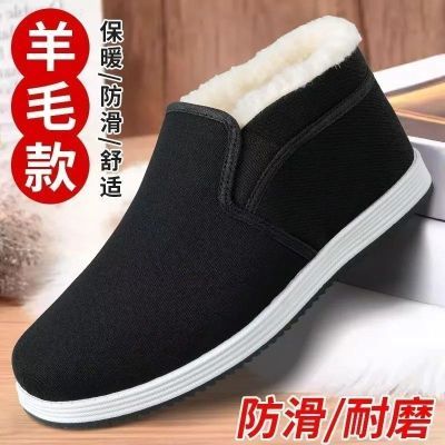 冬季老北京男士高帮棉鞋加绒加厚保暖男士棉鞋工作防滑爸爸大棉鞋