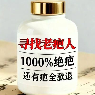 香港推荐/手术/摔伤/烫伤/增生痘坑痘印黑色素祛痘印痘坑单方精油