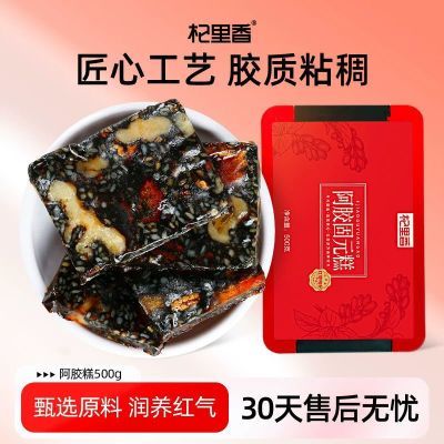 ڲɽԭ500g Ԫ⼴ʳƷŮʿ 26.1Ԫ