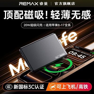 ���ڲ��������3C��֤�����������߳�籦�Ͻ�20W���10000��������ƻ��17 79Ԫ