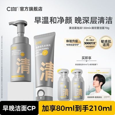 ���ڲ�����C��ϴ���������Ͱ��������Ľ˹��ĭ��ˮ��ʪ�º�����ѧ����Ů 38.8Ԫ