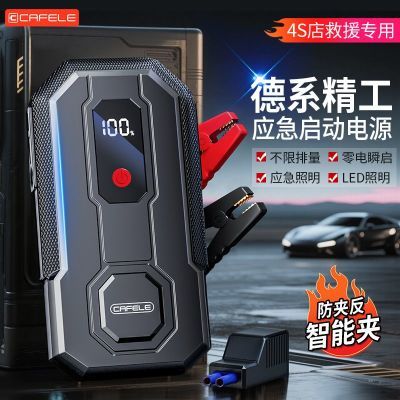 ���ڲ��������������Ӧ��������Դ������12v��籦��������ƿ���Ӧ������ 85.3Ԫ