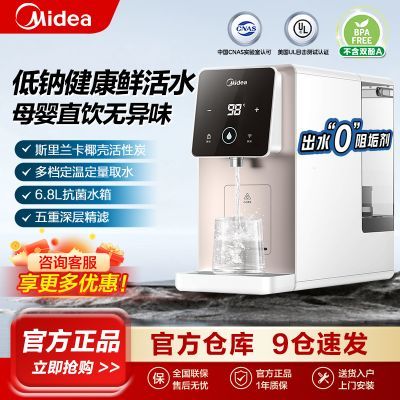 ڲľˮ̨ʽһ徻ֱˮRO͸ 1503Ԫ