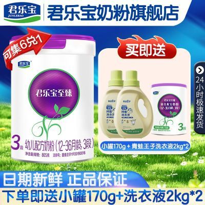 ڲ2510²̷ֱA2Դ̷3805g˹Ʒ 210Ԫ