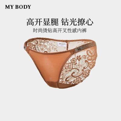 ڲ̳ͬMYBODY˿ڿŮʱ߿ԸǶ̿ 34Ԫ