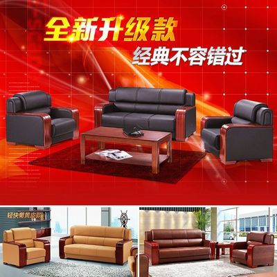 办公沙发商务简约三人位 办公室沙发会客休息区接待茶几沙发组合