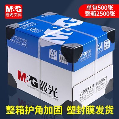 ڲa4ӡֽӡֽֽA4ӡֽݸֽӺ񻭻Ʒ 78Ԫ