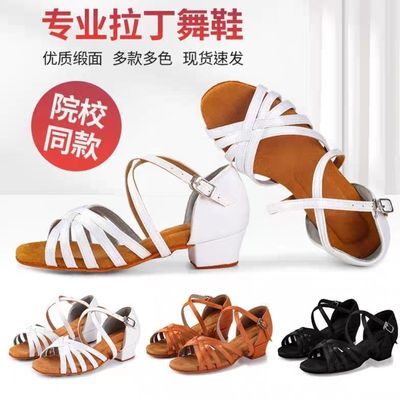 女孩女童软底低跟跳舞鞋舞蹈鞋初学者恰恰练习鞋儿童拉丁舞鞋白色优惠商品图片