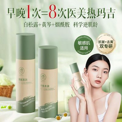 ���ڲ��������п�Ժ�з����������¶����ˮ�鿹����˥�ϲ�ˮ��ʪ���µ���Ů 42.1Ԫ