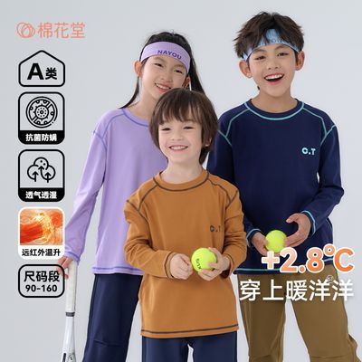 ڲⷢȡ޻ͯװͯͯŮͯT· 30.4Ԫ