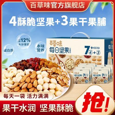 ���ڲ������ٲ�ζÿ�ռ��525g��Ϲ��ʸɹ������и���ʳ���������������� 31.88Ԫ
