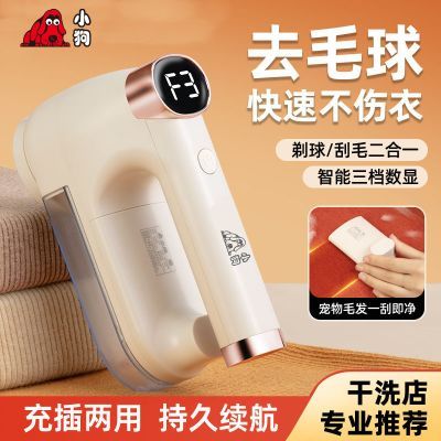 ���ڲ�������С����ë���޼�������һ��ë�������·�ë��ȥ������������������ 27.2Ԫ